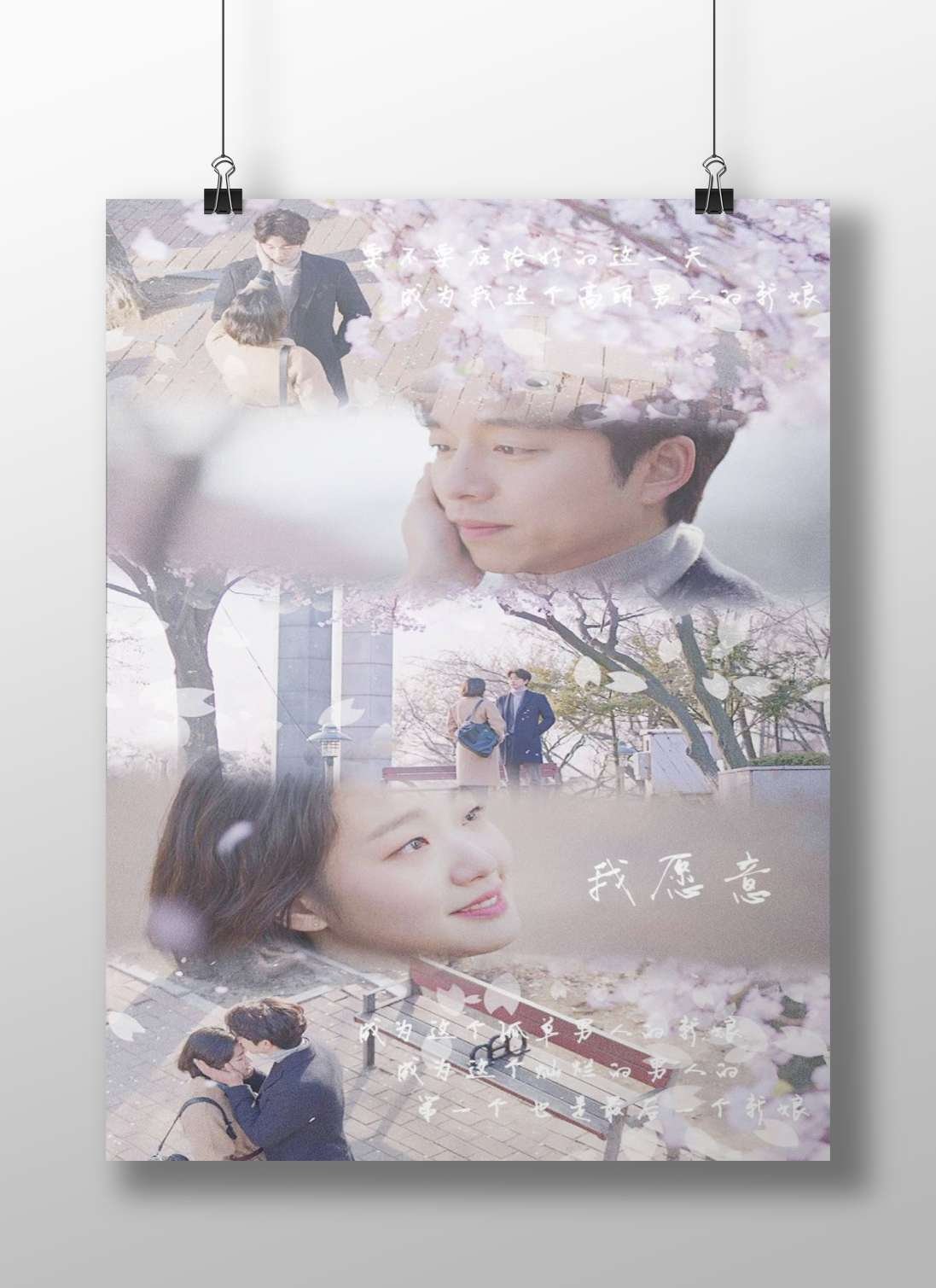 Korean drama "Goblin" (2016) Main Subject: Korean drama "Goblin" (2016) Matte BoizzBoard rigid print — Series wall art India