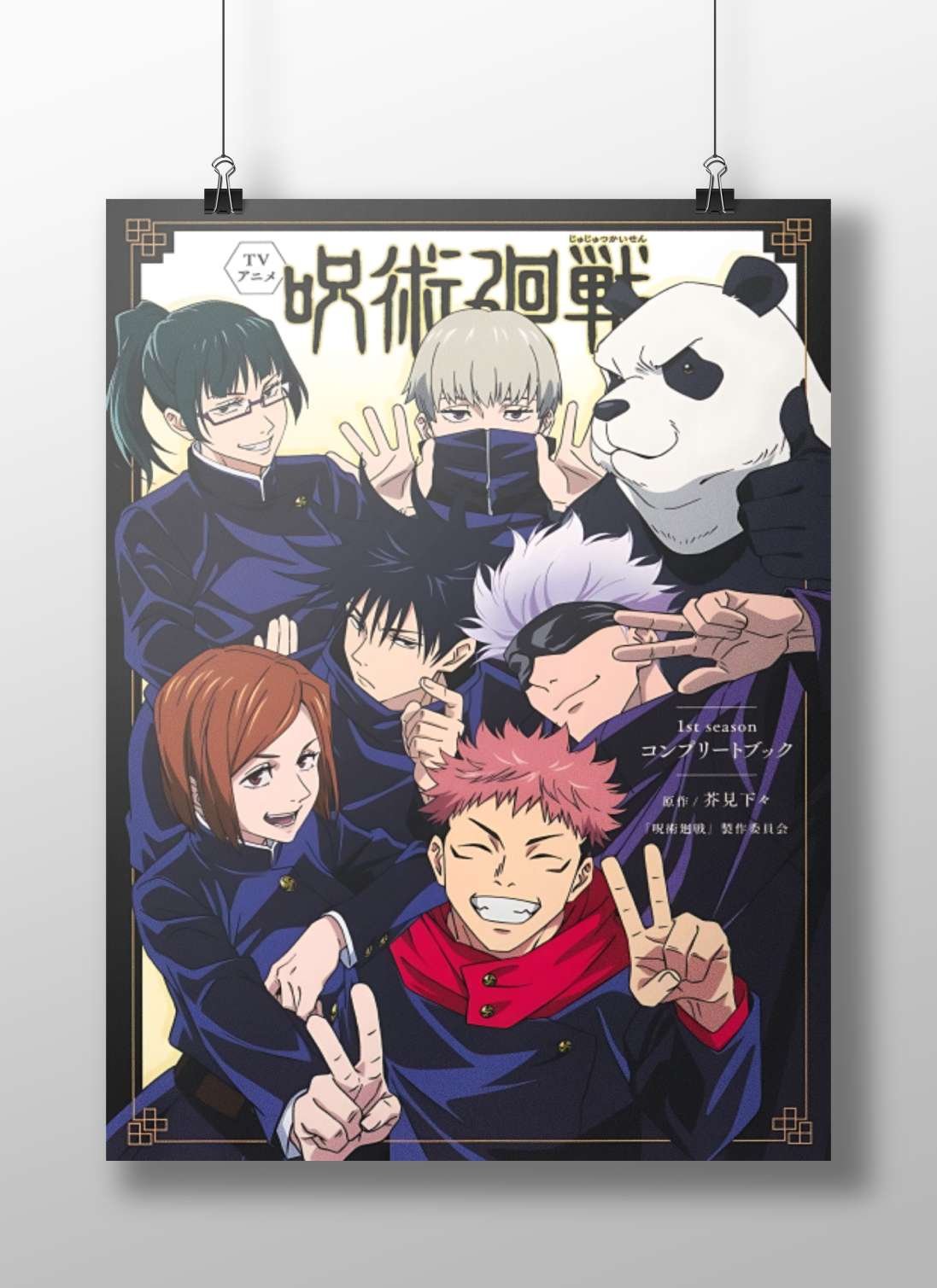 The main subject is characters from the Jujutsu Kaisen franchise, specifically Yuji Itadori, Gojo Satoru, Megumi Fushiguro,