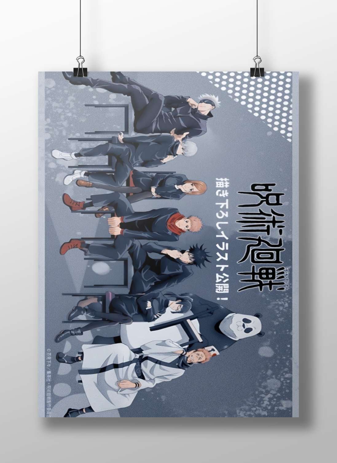 Characters from the Jujutsu Kaisen franchise (Yuji Itadori, Megumi Fushiguro, etc.) Main Subject: Characters from the