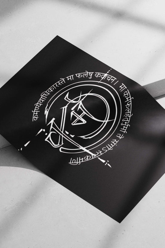 Devanagari script (Hindi/Indic language text) and central symbolic motif Main Subject: Devanagari script (Hindi/Indic
