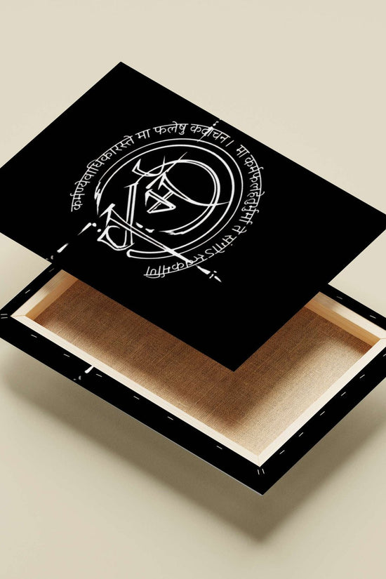 Devanagari script (Hindi/Indic language text) and central symbolic motif Main Subject: Devanagari script (Hindi/Indic