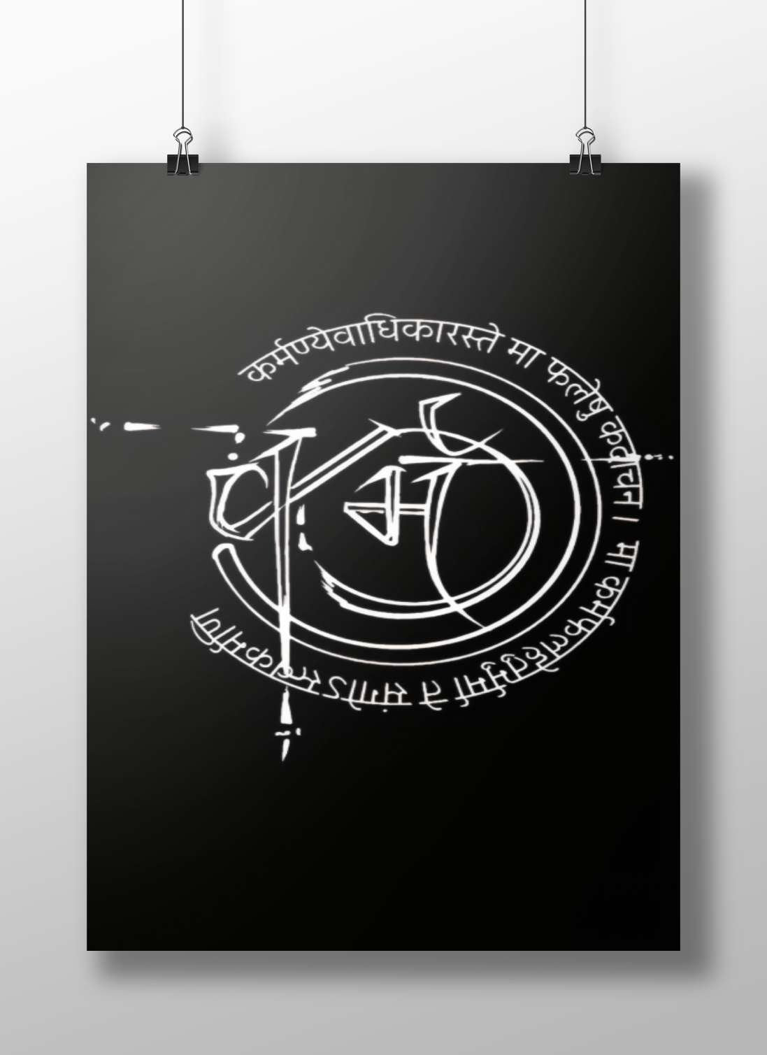 Devanagari script (Hindi/Indic language text) and central symbolic motif Main Subject: Devanagari script (Hindi/Indic