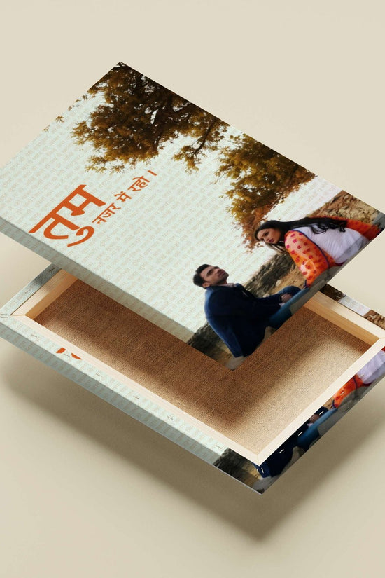 A man and a woman sitting together Main Subject: A man and a woman sitting together Canvas wall art — Art wall art India |
