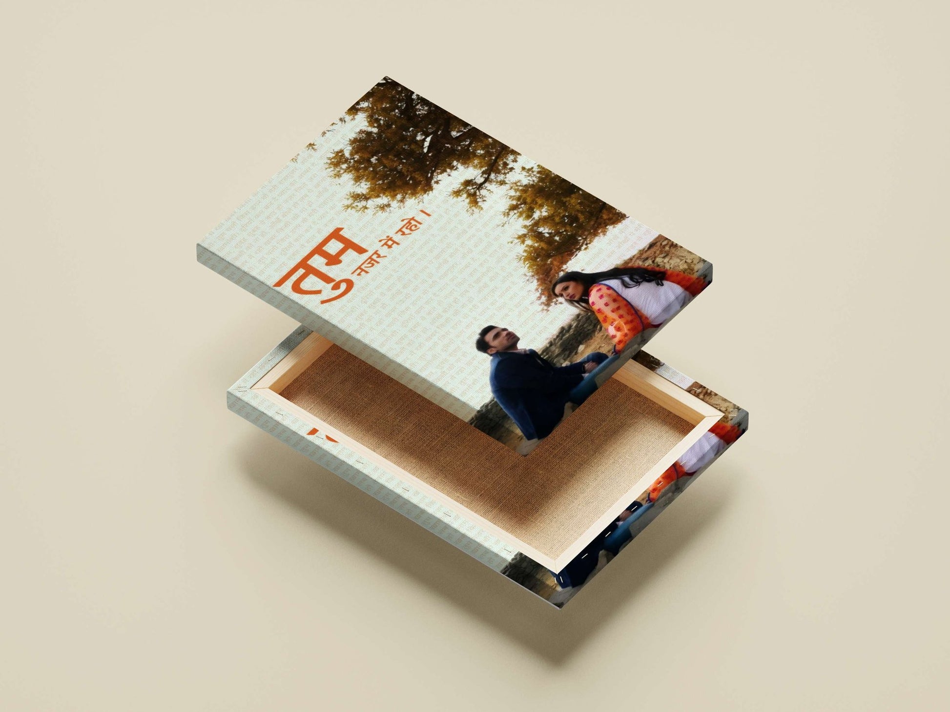 A man and a woman sitting together Main Subject: A man and a woman sitting together Canvas wall art — Art wall art India |