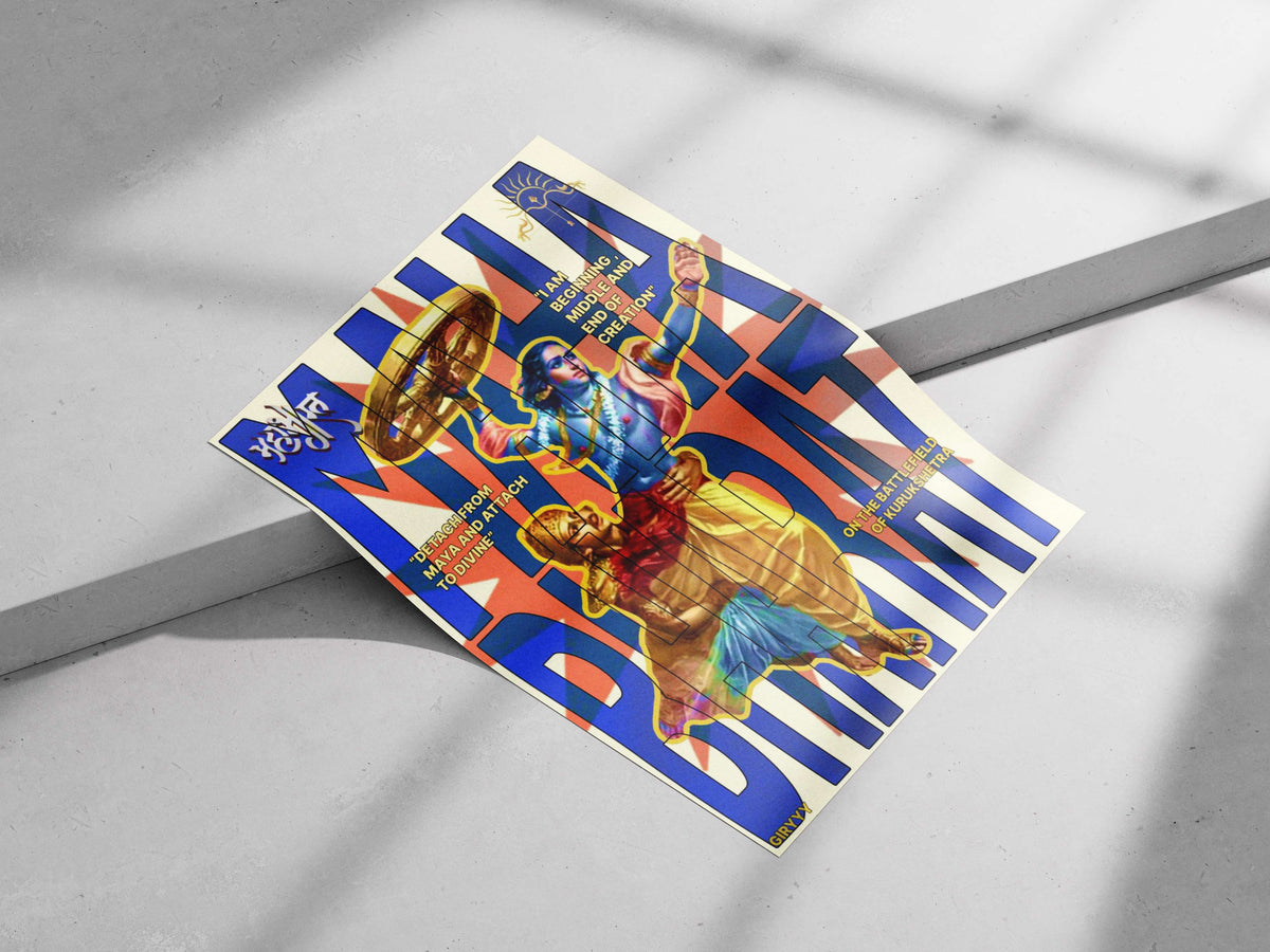 Lord Krishna, Arjuna Mahabharata Epic Battle Of Kurukshetra – Digital Collage Wall Art