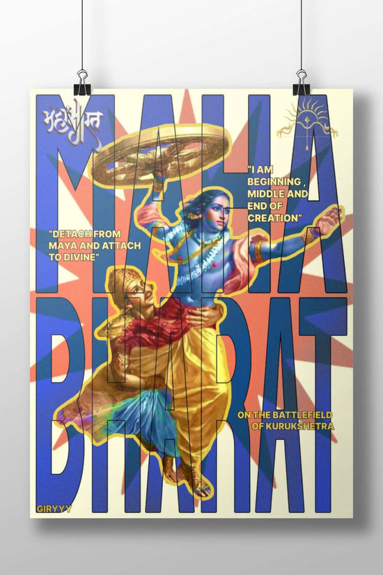 Lord Krishna, Arjuna Mahabharata Epic Battle Of Kurukshetra – Digital Collage Wall Art