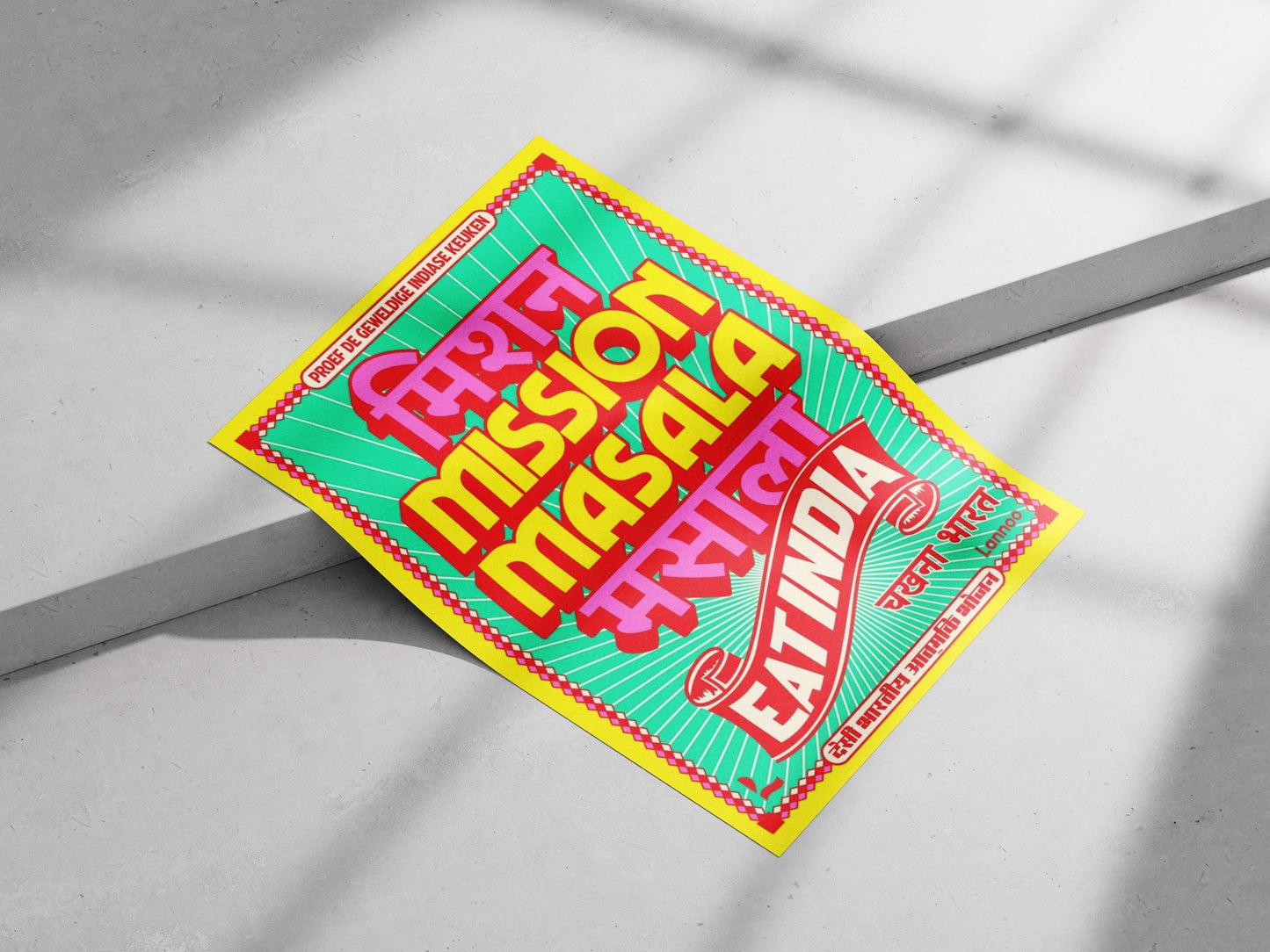 Mission Masala (2019 documentary) Mission Masala Retro Typography Culinary Documentary Poster – Vibrant Indian Food