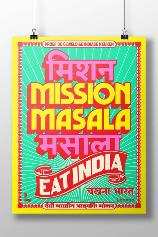 Mission Masala (2019 documentary) Mission Masala Retro Typography Culinary Documentary Poster – Vibrant Indian Food