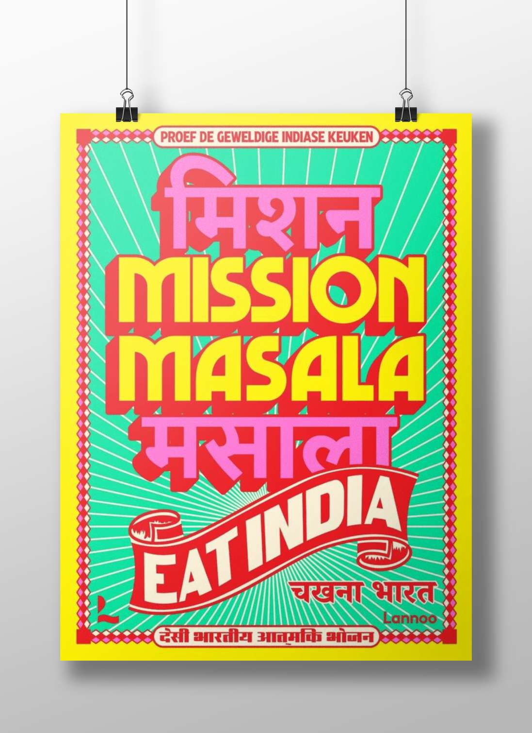 Mission Masala (2019 documentary) Mission Masala Retro Typography Culinary Documentary Poster – Vibrant Indian Food