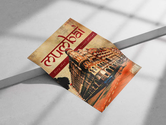 Taj Mahal Palace Hotel Main Subject: Taj Mahal Palace Hotel Matte poster print — Art wall art India | PosterBoizz