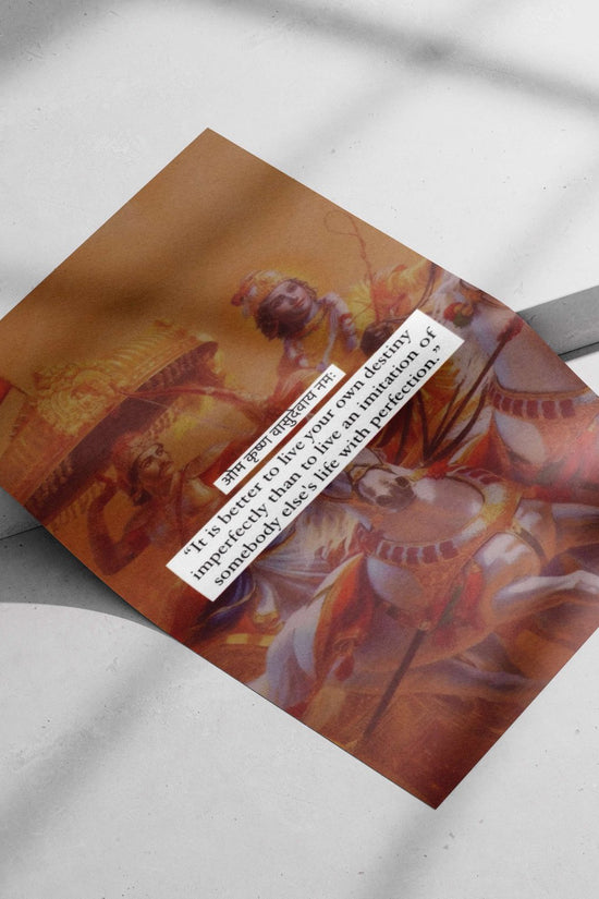 Lord Krishna (a Hindu deity) Main Subject: Lord Krishna (a Hindu deity) Matte poster print — Sanatan wall art India |