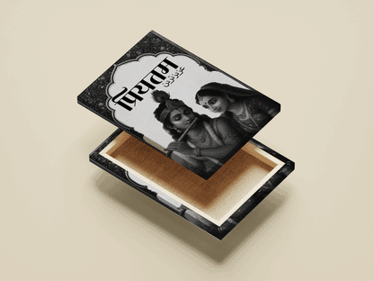 Prem Dwar || Divine Love of Radha Krishna