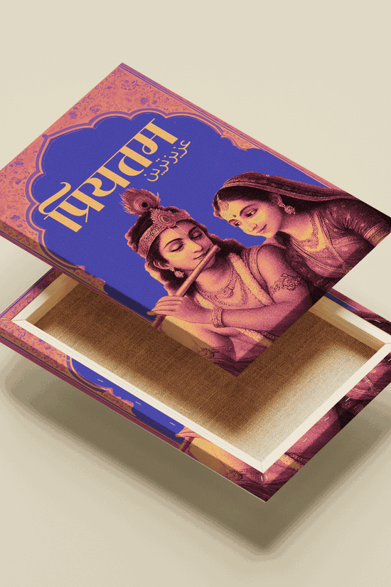 Textured gallery canvas print of the Radha Krishna divine art, highlighting the soft hand-painted details and golden motifs.
