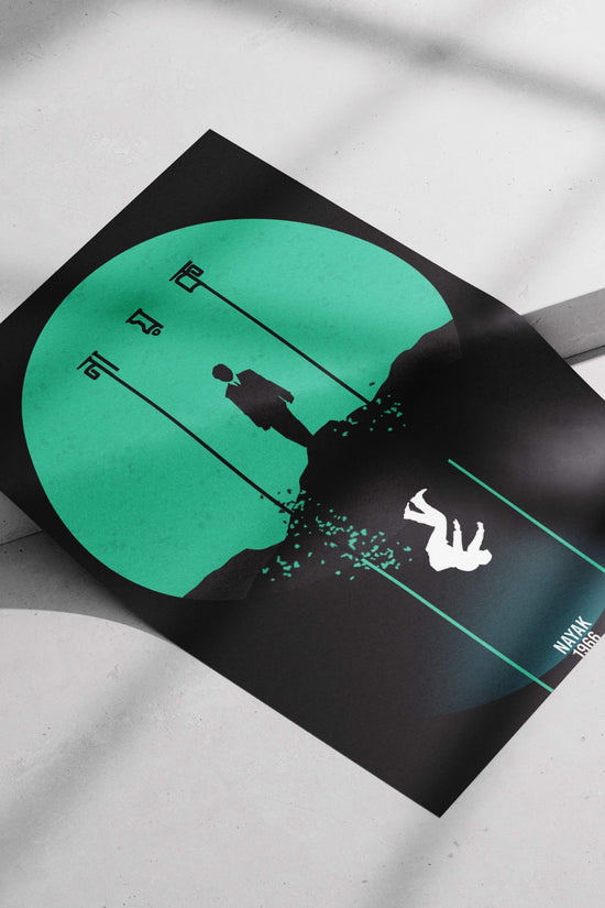 Soumitra Chattopadhyay Nayak 1966 Minimalist Silhouette Poster – Dramatic Existential Wall Art