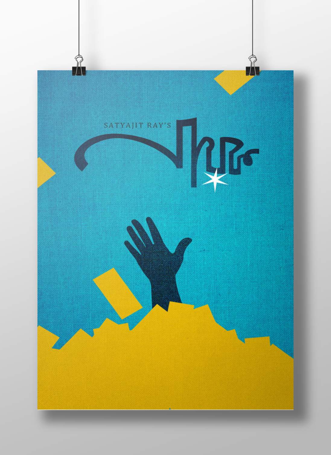 Satyajit Ray'S Mr. X Hand Reaching Hope Vintage Lithograph Poster – Indian Cinema Wall Art