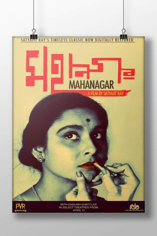 Suchitra Sen as Sunita (Mahanagar) Suchitra Sen Applying Lipstick Mahanagar Vintage Art Poster – Satyajit