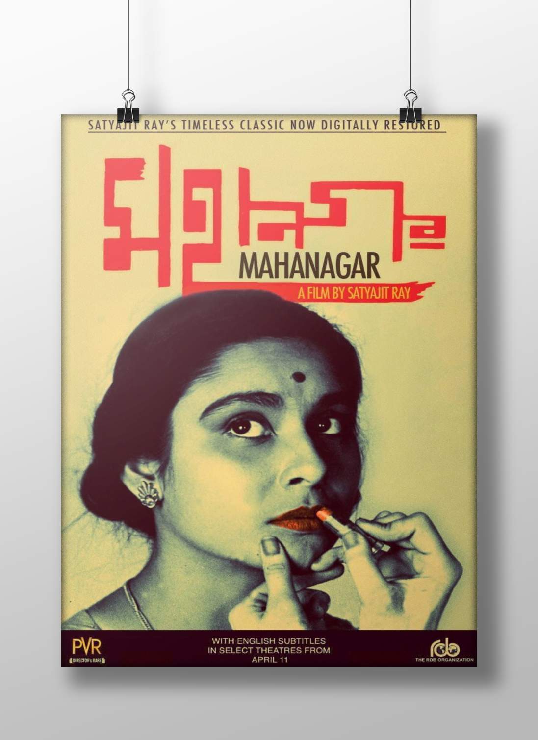 Suchitra Sen as Sunita (Mahanagar) Suchitra Sen Applying Lipstick Mahanagar Vintage Art Poster – Satyajit