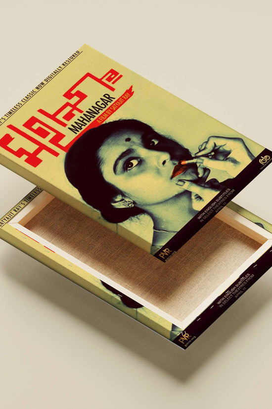 Suchitra Sen as Sunita (Mahanagar) Suchitra Sen Applying Lipstick Mahanagar Vintage Art Poster – Satyajit