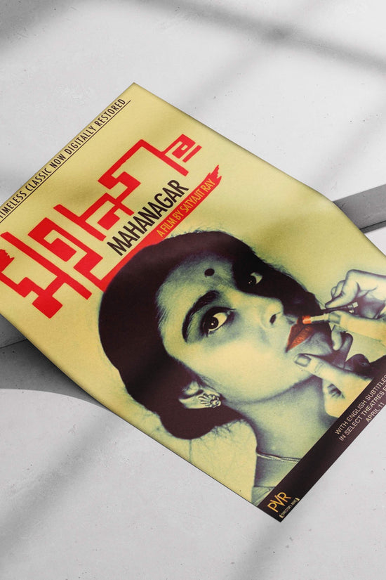 Suchitra Sen as Sunita (Mahanagar) Suchitra Sen Applying Lipstick Mahanagar Vintage Art Poster – Satyajit