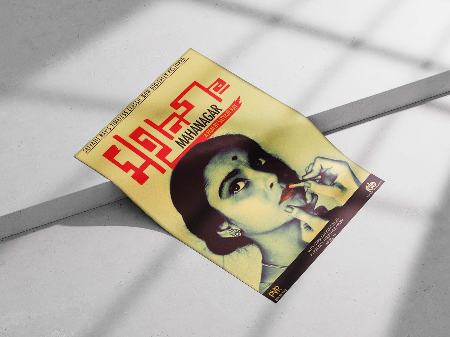 Suchitra Sen as Sunita (Mahanagar) Suchitra Sen Applying Lipstick Mahanagar Vintage Art Poster – Satyajit