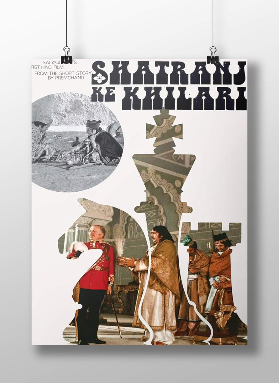 Soumitra Chatterjee (as Rajaram), Rabi Ghosh (as British Officer) Satyajit Ray'S Shatranj Ke Khilari Contemplative