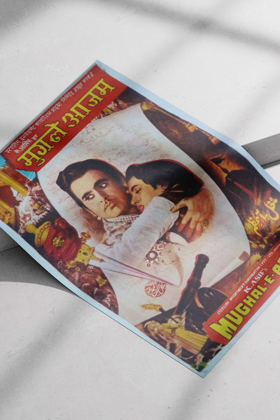 Dilip Kumar (as Prince Salim), Madhubala (as Anarkali) Prince Salim & Anarkali Mughal Romance Poster