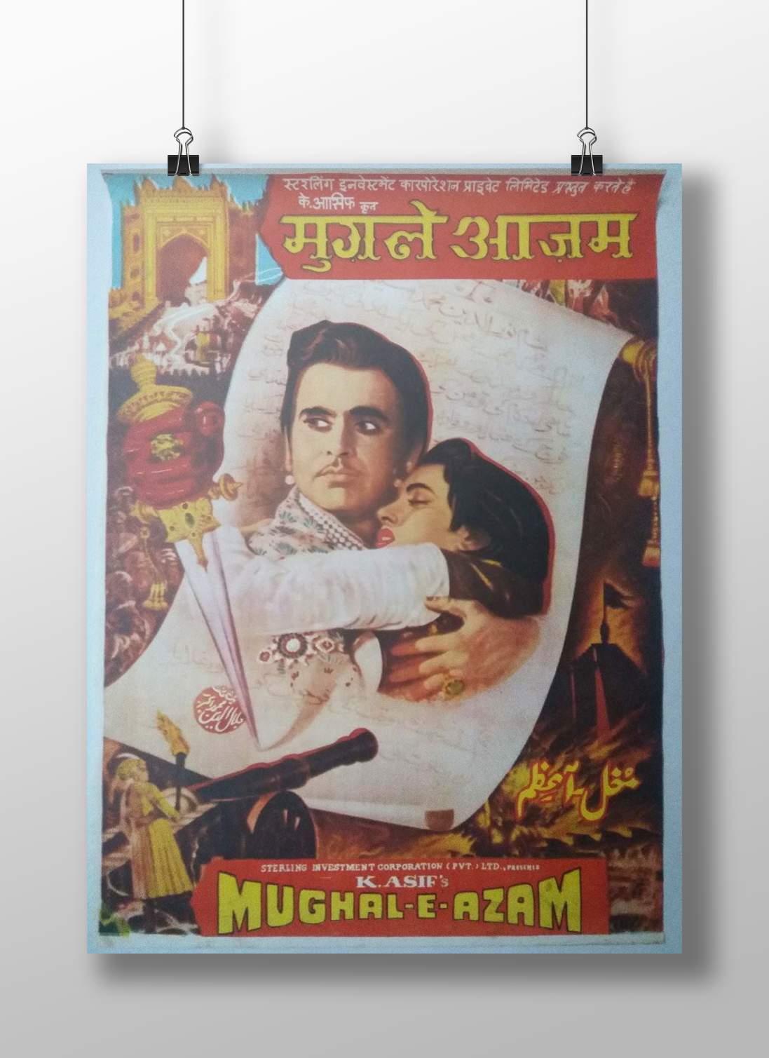 Dilip Kumar (as Prince Salim), Madhubala (as Anarkali) Prince Salim & Anarkali Mughal Romance Poster