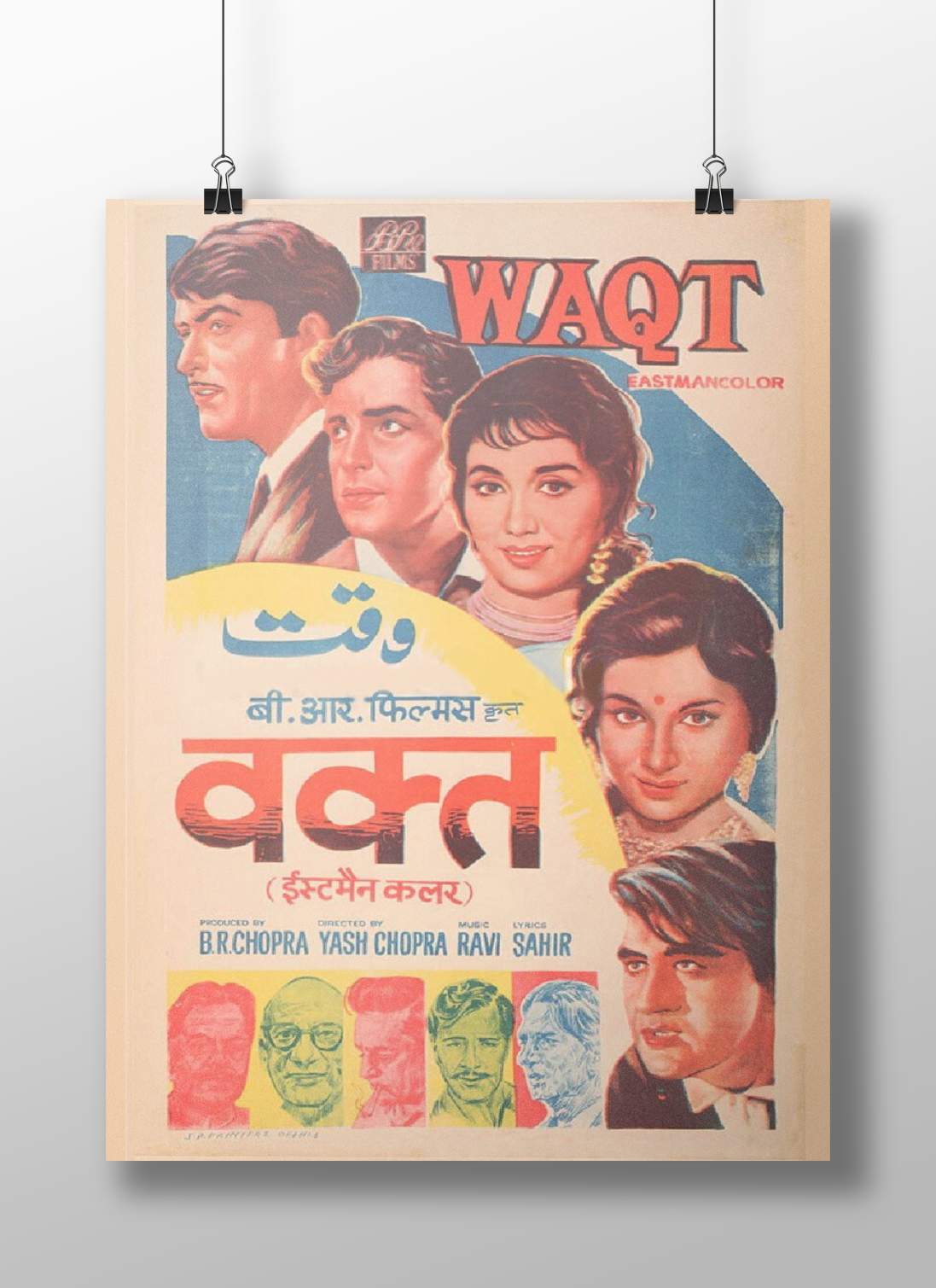 Waqt (1965) Vintage Bollywood Poster – Blue Gradient Romance Wall Art