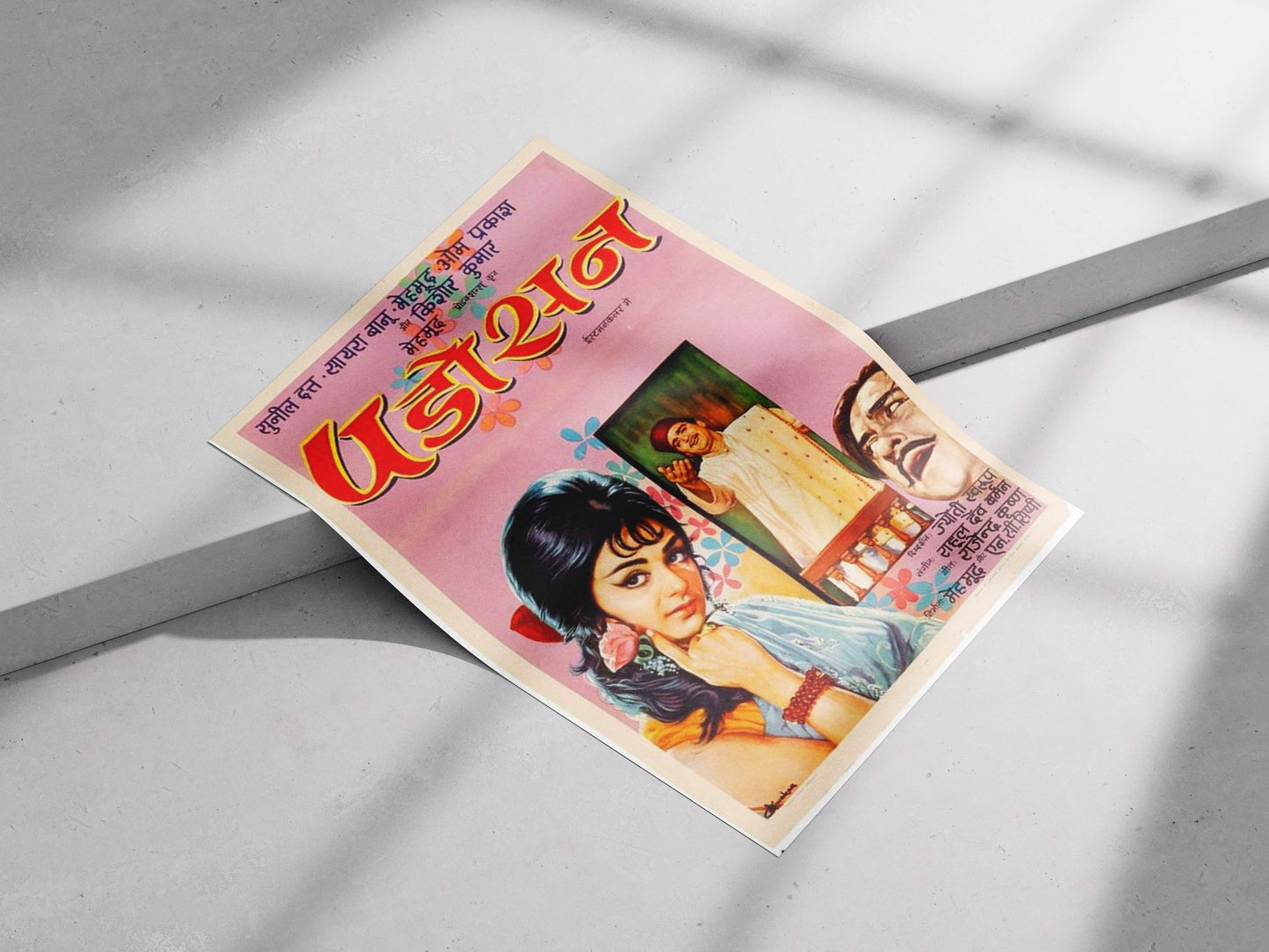 Alia Bhatt, Shahid Kapoor (recognizable from the film's poster) Alia Bhatt As Sarla (Udta Punjab)