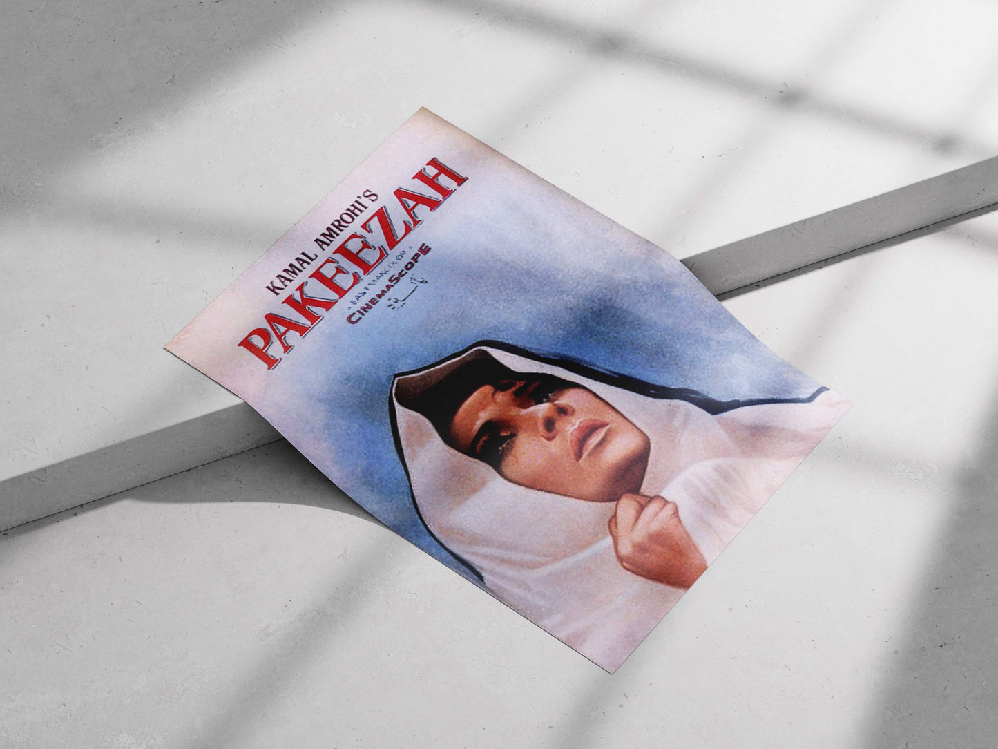 Meena Kumari Melancholic Traditional Portrait Poster – Pakeezah Cinematic Wall Art