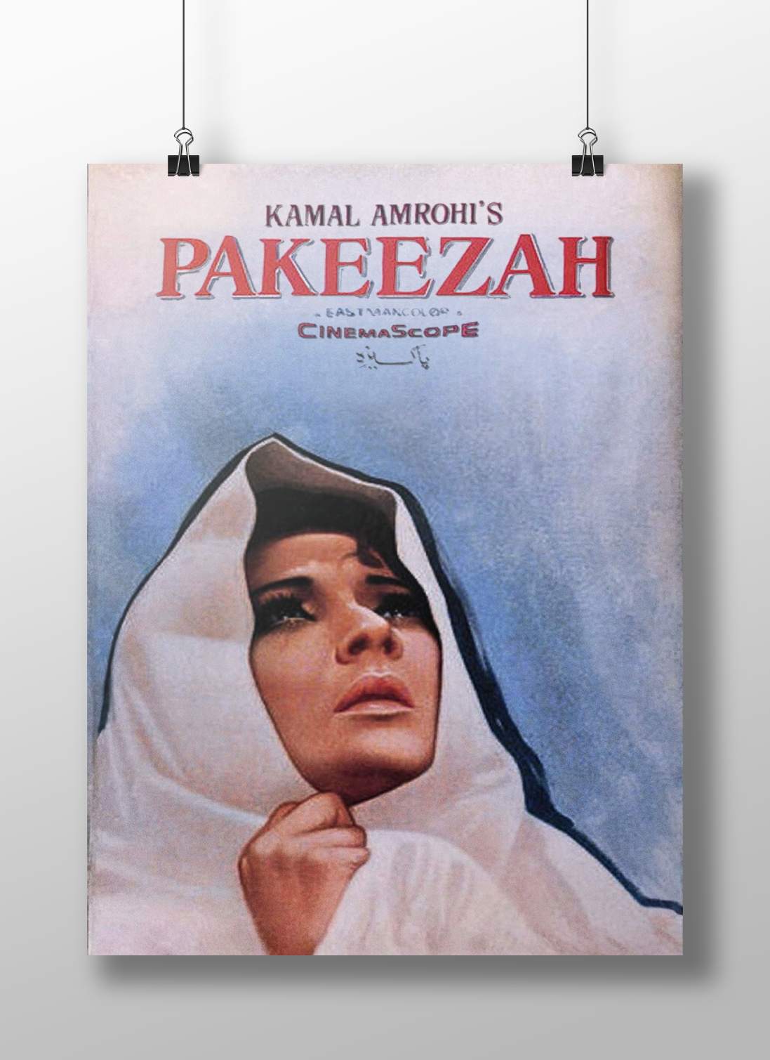 Meena Kumari Melancholic Traditional Portrait Poster – Pakeezah Cinematic Wall Art
