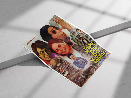 Rajesh Khanna, Smita Patil, Om Puri Jaane Bhi Do Yaaro Dramatic Urban Action Poster –
