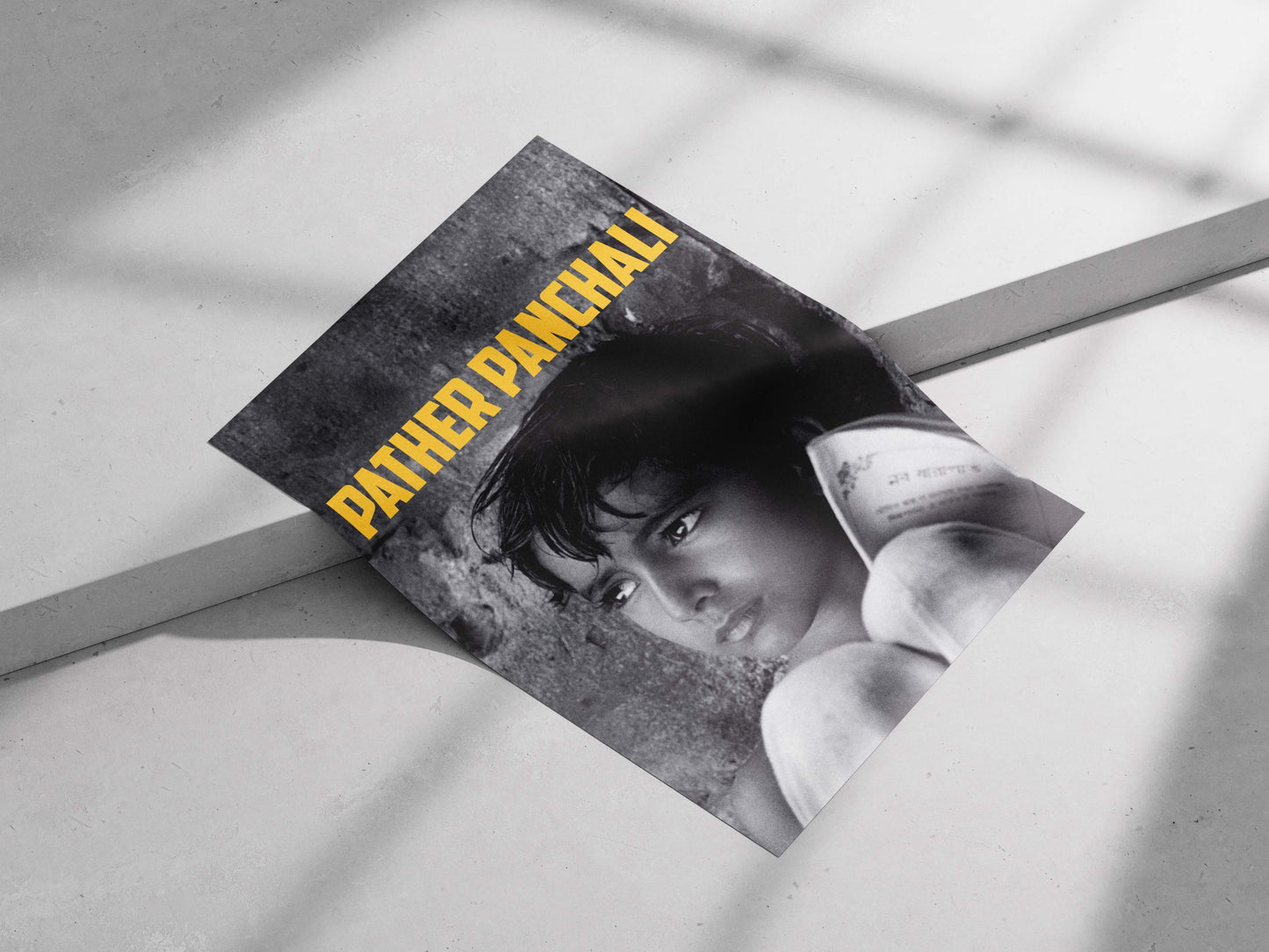 Apu (character from 'Pather Panchali') Apu From Pather Panchali 55Th Anniversary Photorealistic Black & White