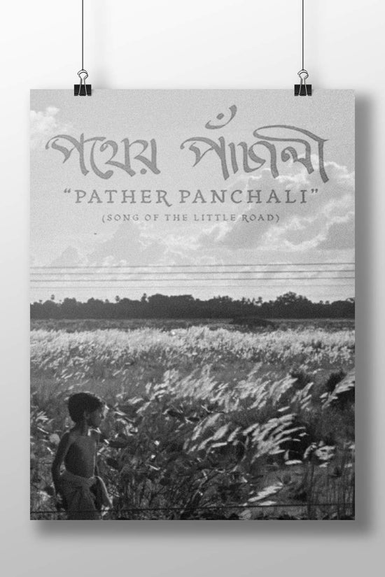 Young boy protagonist of Pather Panchali (1955) film Apu Nanda'S Rural Journey Pather Panchali 1955