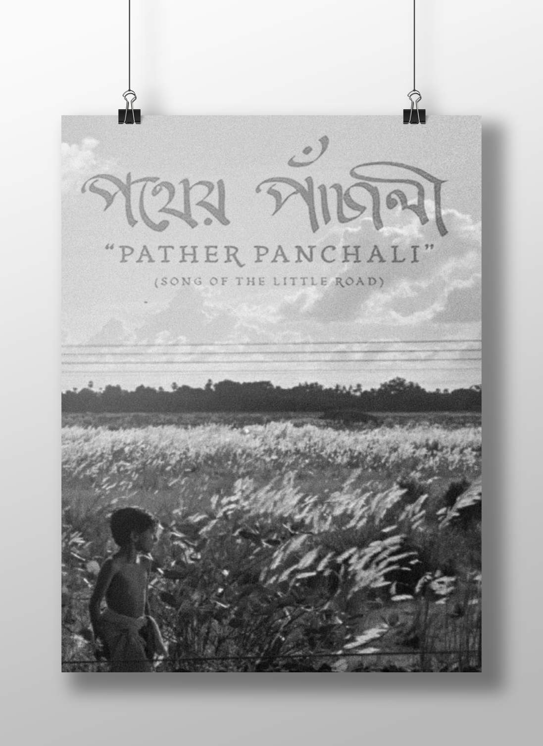 Young boy protagonist of Pather Panchali (1955) film Apu Nanda'S Rural Journey Pather Panchali 1955