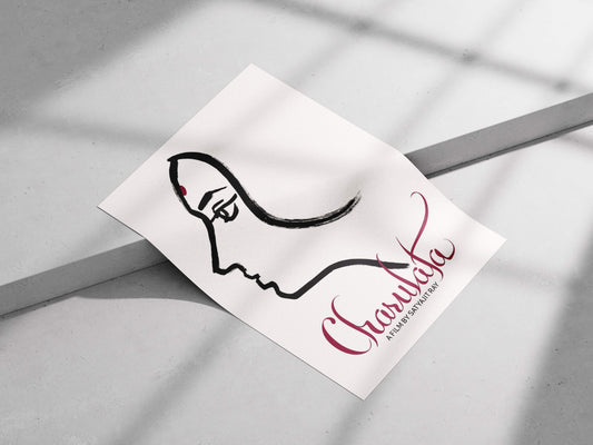 Charulata Contemplative Minimalist Line Art Poster – Satyajit Ray Film Print