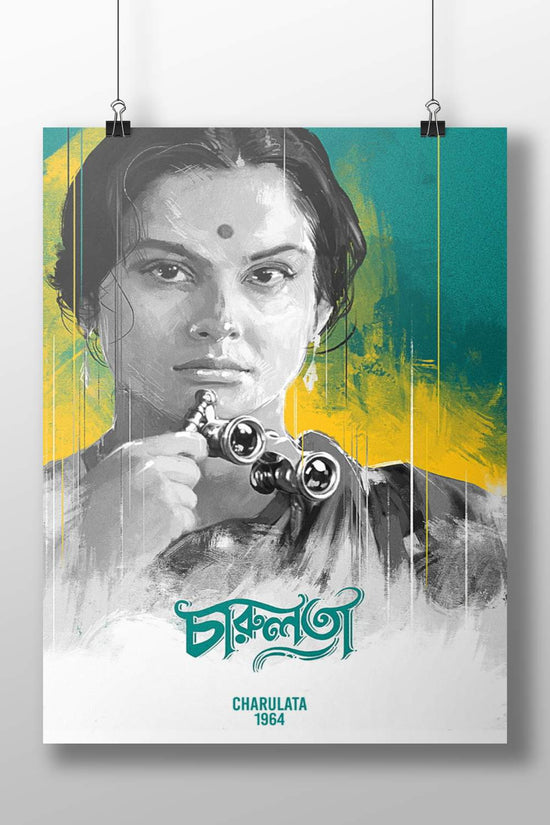 Charulata (Madhabi Mukherjee) Charulata 1964 Teal & Yellow Vintage Poster – Stylized Digital Collage Wall
