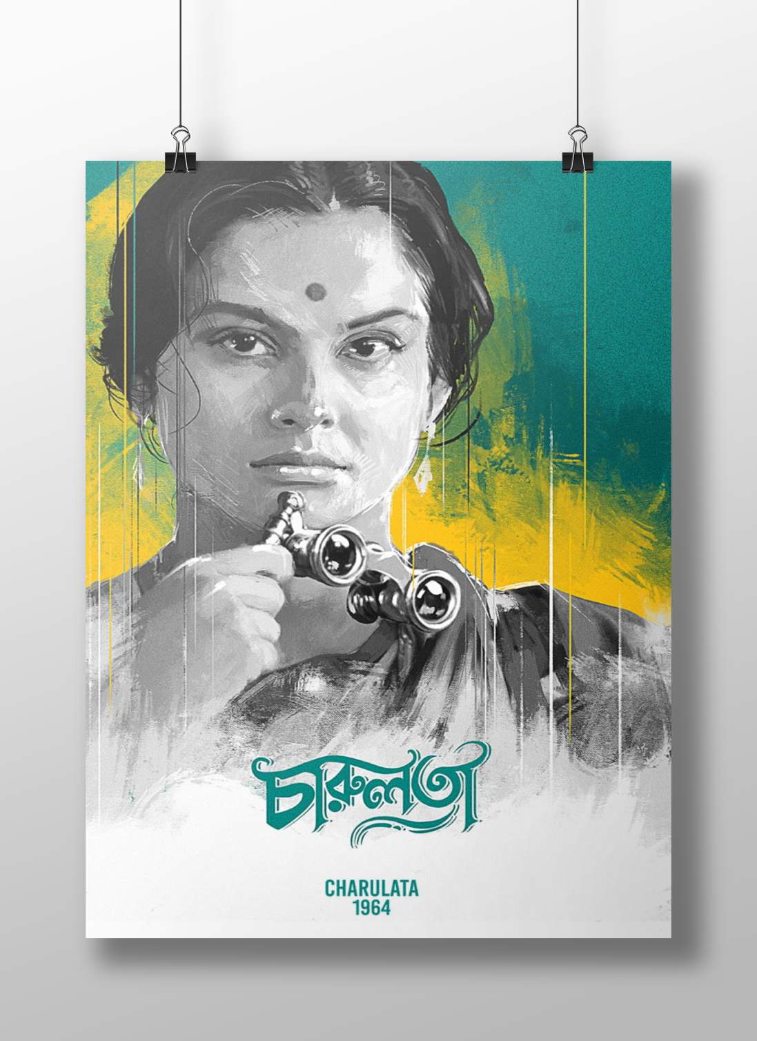 Charulata (Madhabi Mukherjee) Charulata 1964 Teal & Yellow Vintage Poster – Stylized Digital Collage Wall