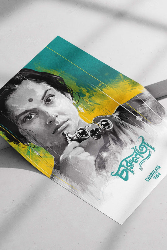Charulata (Madhabi Mukherjee) Charulata 1964 Teal & Yellow Vintage Poster – Stylized Digital Collage Wall