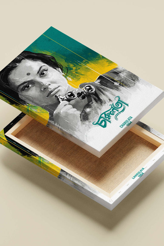 Charulata (Madhabi Mukherjee) Charulata 1964 Teal & Yellow Vintage Poster – Stylized Digital Collage Wall