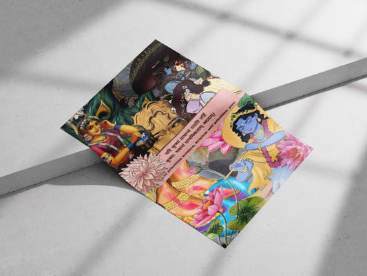 Hindu deities, primarily Krishna (blue flute-playing deity) and Devi (e.g., Lakshmi, in red attire) Main Subject: Hindu