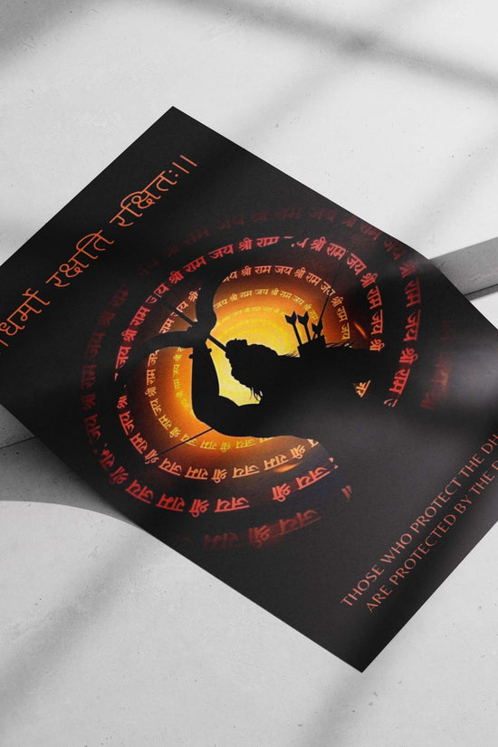 Lord Rama (Hindu deity) Main Subject: Lord Rama (Hindu deity) Matte poster print — Sanatan wall art India | PosterBoizz
