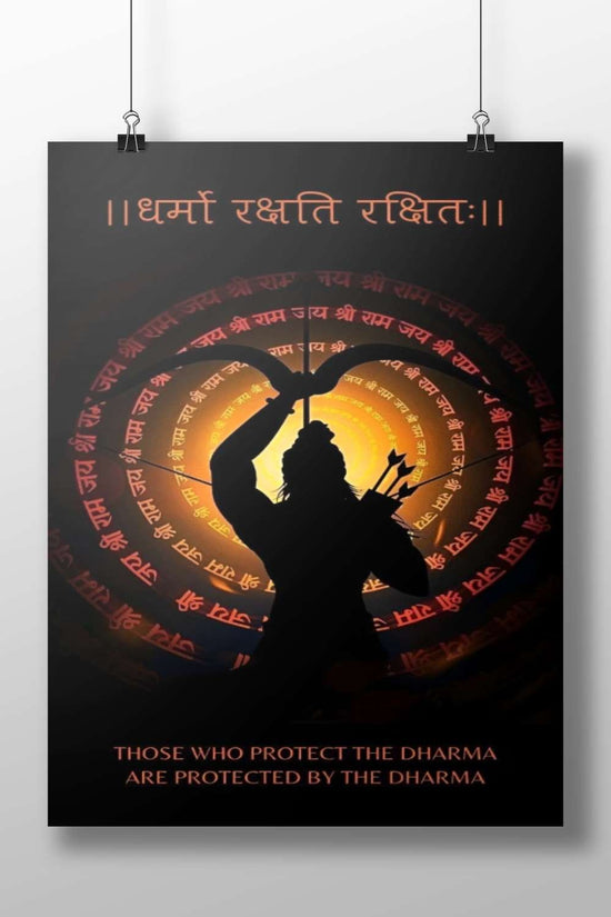 Lord Rama (Hindu deity) Main Subject: Lord Rama (Hindu deity) Matte BoizzBoard rigid print — Sanatan wall art India |