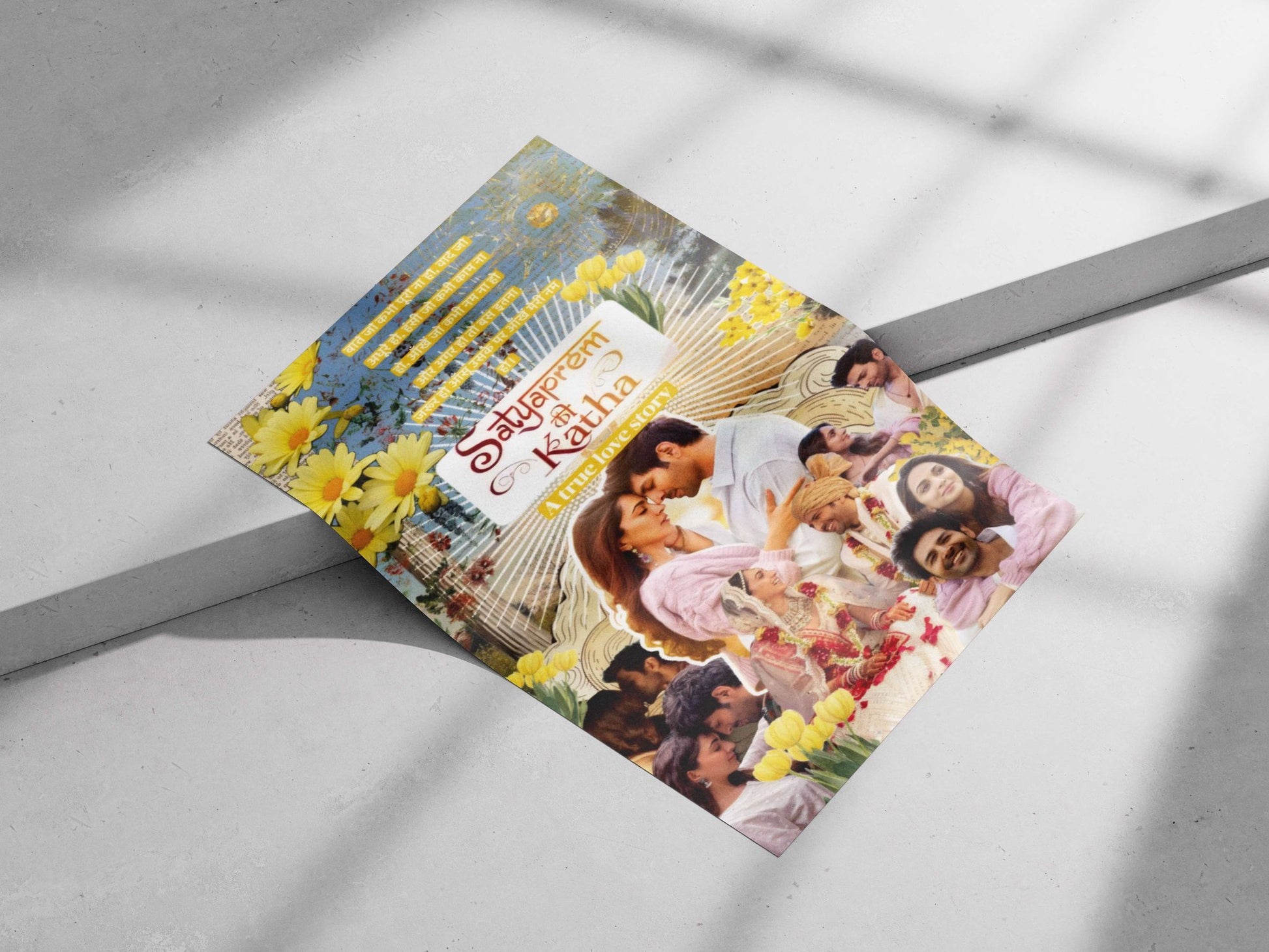 Satyaprem Ki Katha (Hindi film title) Main Subject: Satyaprem Ki Katha (Hindi film title) Matte poster print — Bollywood