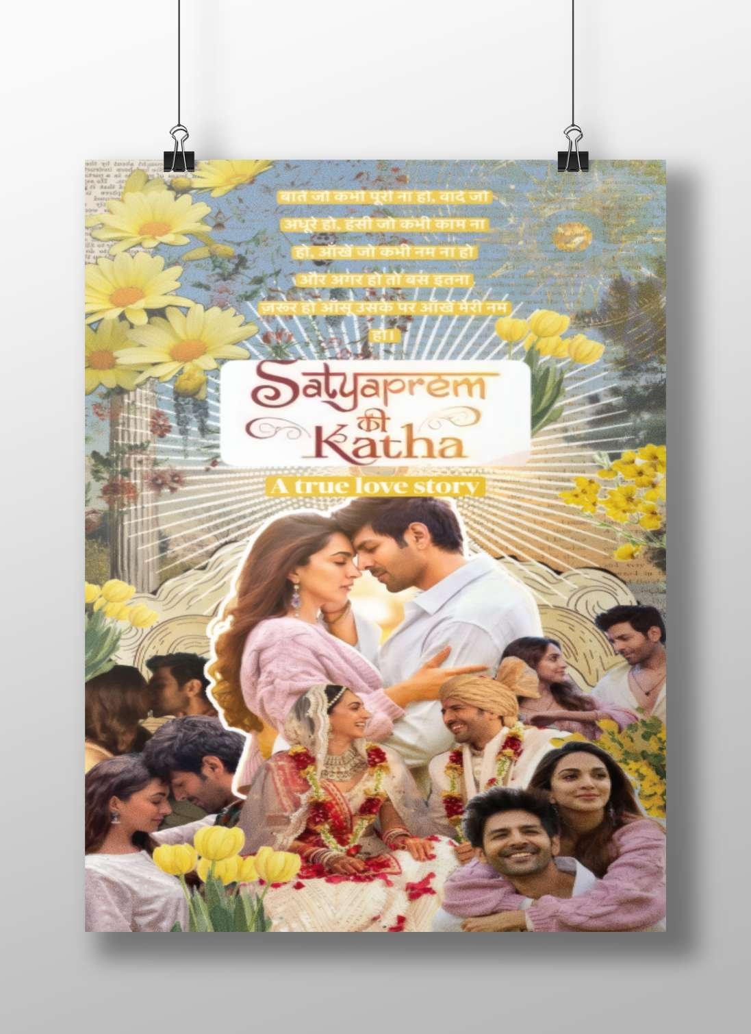 Satyaprem Ki Katha (Hindi film title) Main Subject: Satyaprem Ki Katha (Hindi film title) Matte BoizzBoard rigid print —