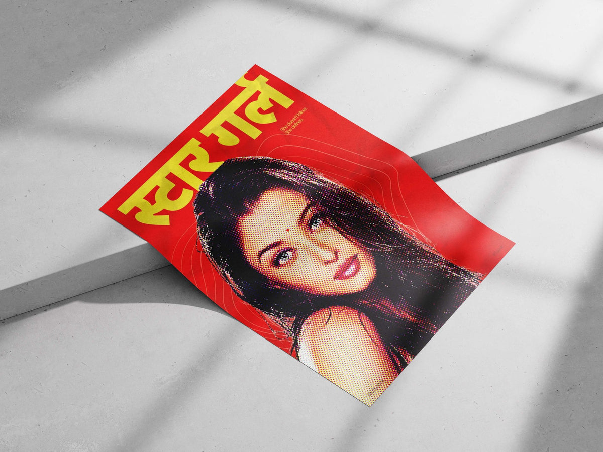Bollywood Actress (exact name not specified on poster) Indian Media Industry Modern Digital Pop Art Matte poster print —