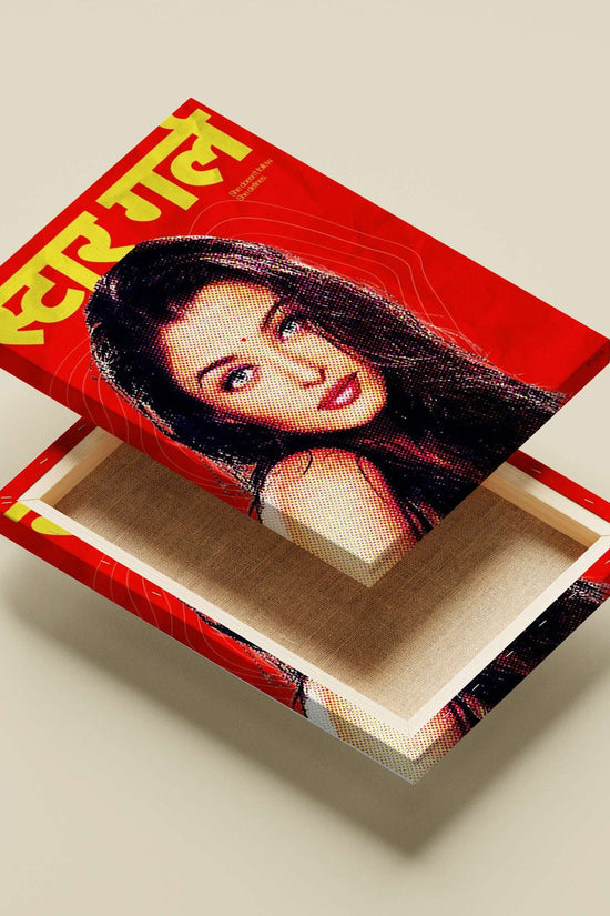 Bollywood Actress (exact name not specified on poster) Indian Media Industry Modern Digital Pop Art Canvas wall art —