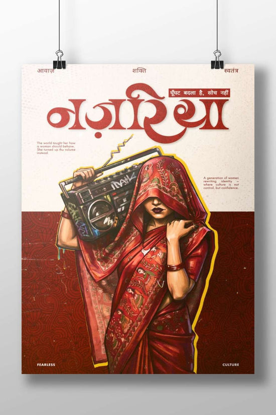 Aziza (the illustrated woman wearing traditional Indian attire and holding a boombox). Main Subject: Aziza (the illustrated