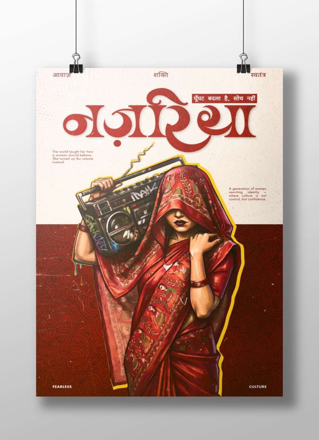 Aziza (the illustrated woman wearing traditional Indian attire and holding a boombox). Main Subject: Aziza (the illustrated