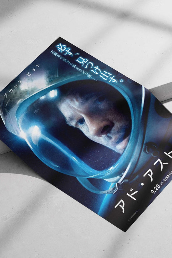 Ad Astra - Celestial Voyage Poster